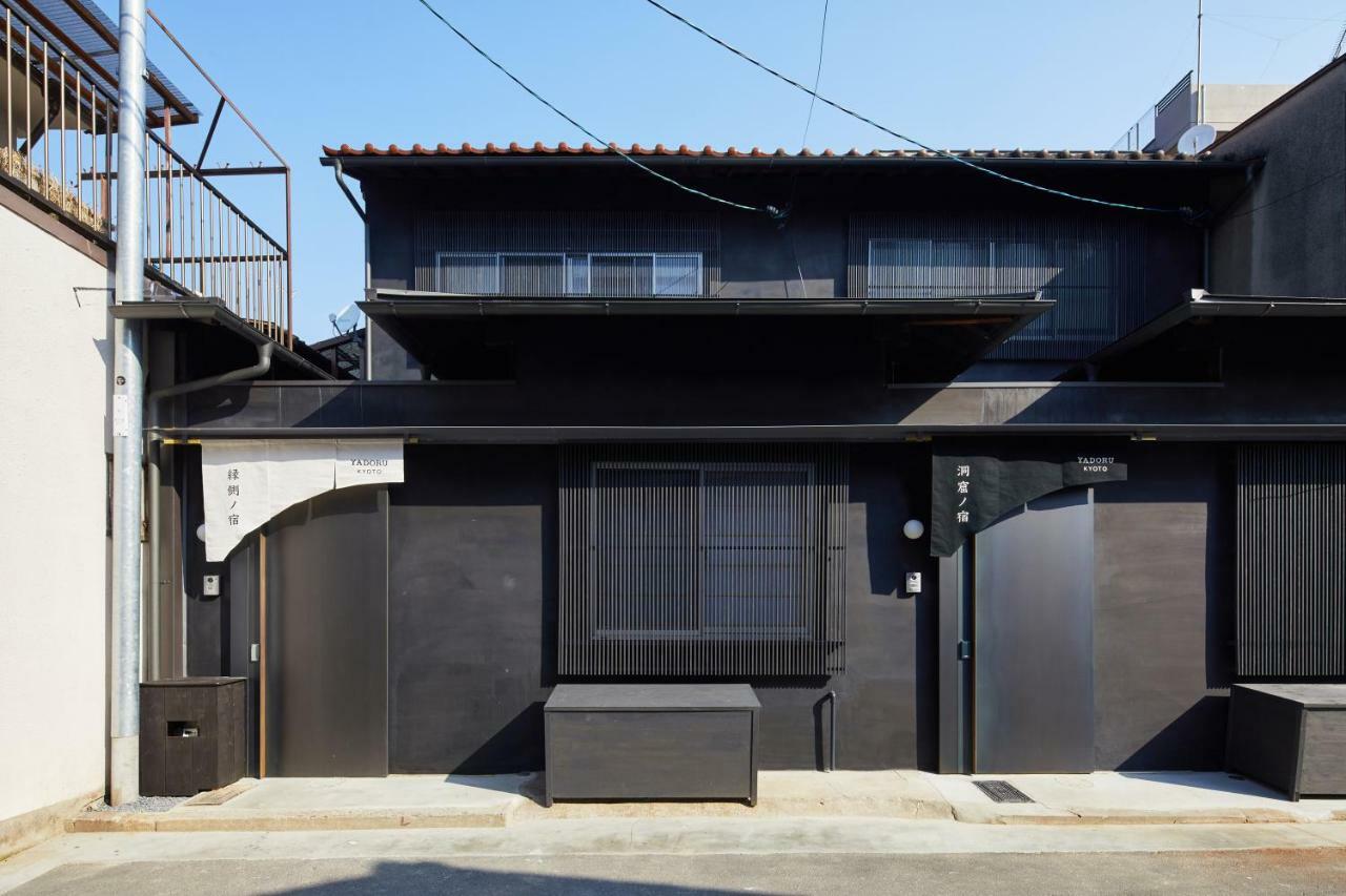 Yadoru Hanare Engawa No Yado Kyōto